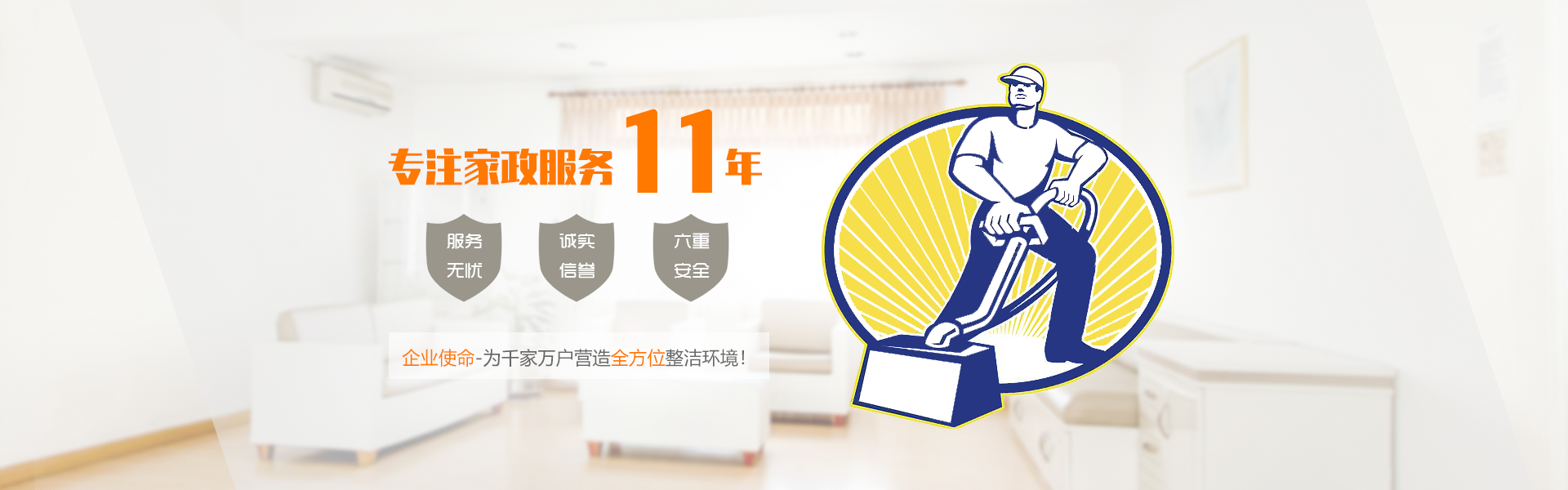 龍門吊