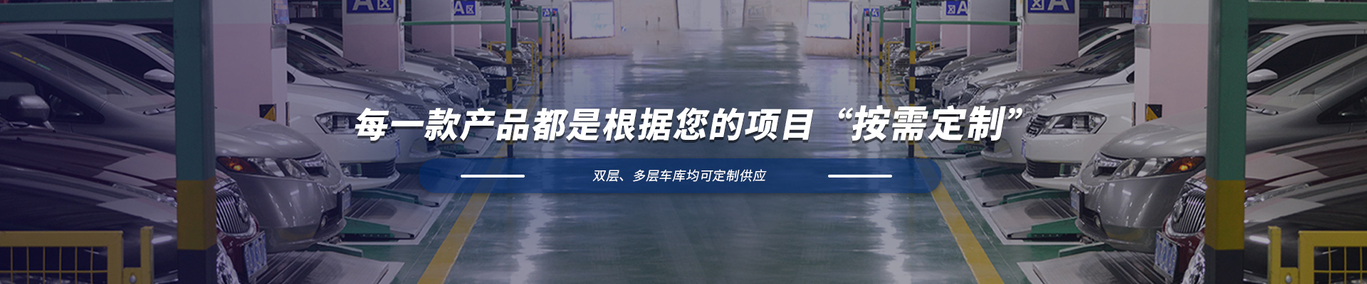 電動(dòng)單梁懸掛起重機(jī)